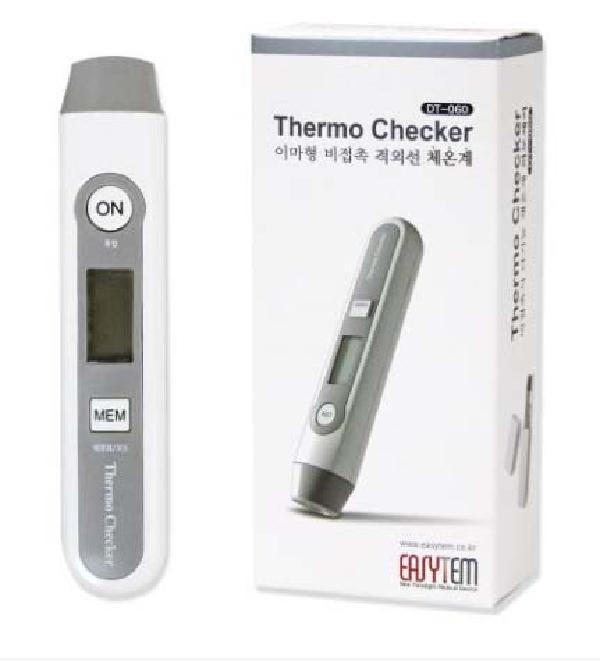 Home-Use Non-Contact Infrared Forehead Thermometer DT-060 product image