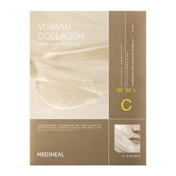 Derma Seal Mask Pack (Brightening & Firming) 10 pcs product image
