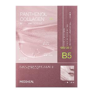 Derma Seal Mask Pack (Hydrating & Firming) 10 pcs product image