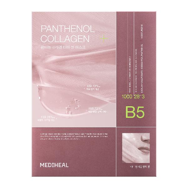 Derma Seal Mask Pack (Hydrating & Firming) 10 pcs product image