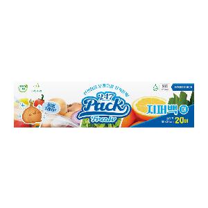 247 Fresh Food Pack Large(20 pcs) product image