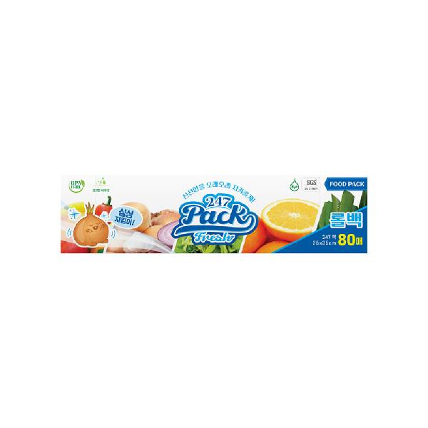 247 Fresh Food Pack Roll Bag(80 pcs) product image