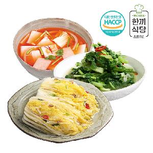 Hankki Sikdang 100% Korean Kimchi Value 3-Type Set (Nabak Kimchi 1kg, Cheongyang Chili Young Summer Radish Kimchi 1kg, White Kimchi 1kg) product image