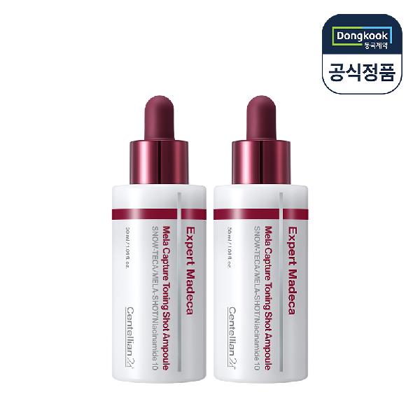 Dongkook Pharmaceutical Centellian24 Dark Spot Blemish Toning Expert Madeca Mela Capture Toning Shot Ampoule 30ml 2pcs product image