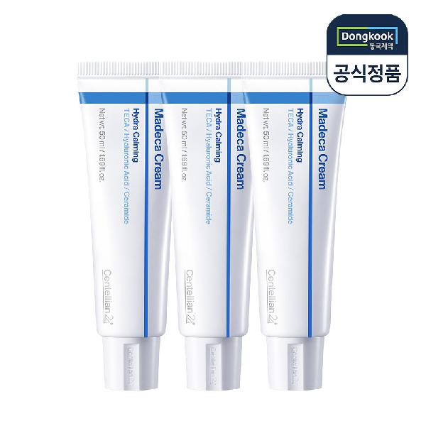Centellian24 Madeca Cream Hydra Calming 50ml 3pcs product image