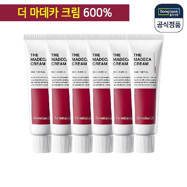 The Madeca Cream 600% Set 50ml 6pcs product image