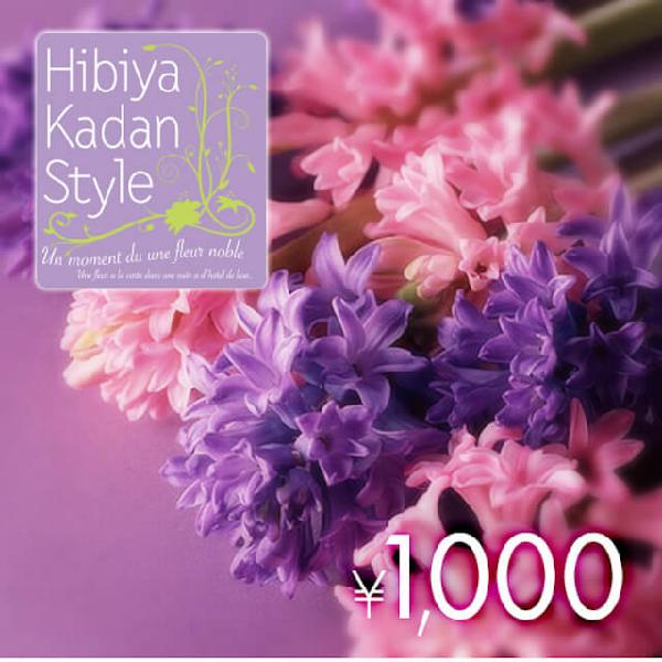 Hibiya Kadan Floral ¥1,000 Gift Card product image