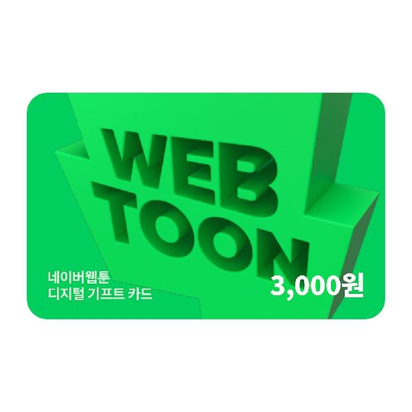 ₩3,000 Gift Card product image