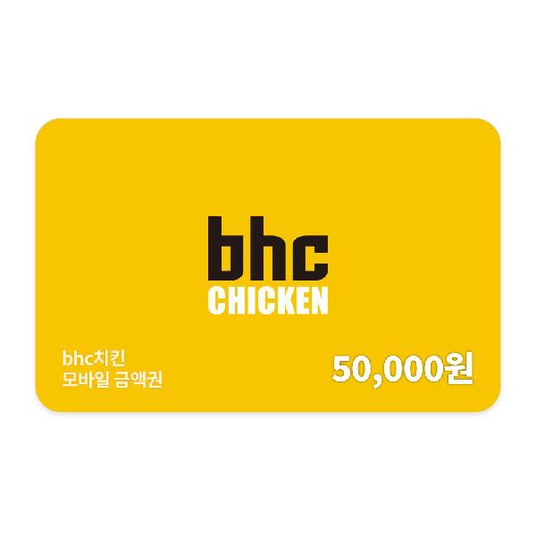 ₩50,000 Gift Card product image