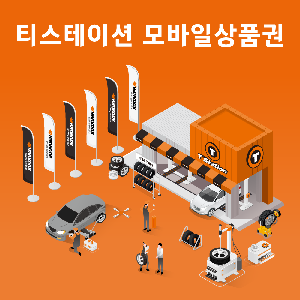 ₩10,000 Gift Card product image