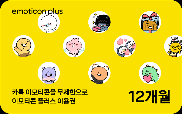 Kakao Emoticon Plus 12-Month Subscription product image