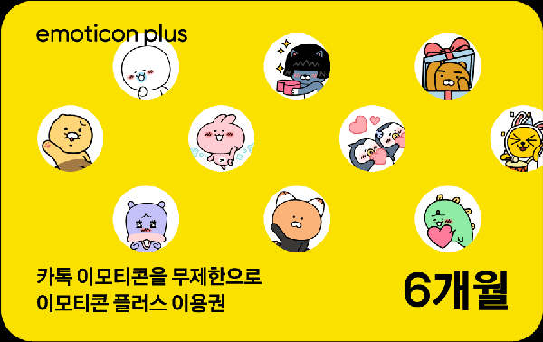 Kakao Emoticon Plus 6-Month Subscription product image