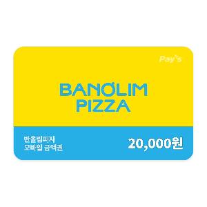 ₩20,000 Gift Card product image