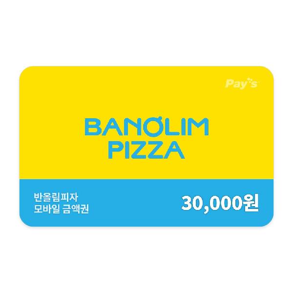 ₩30,000 Gift Card product image