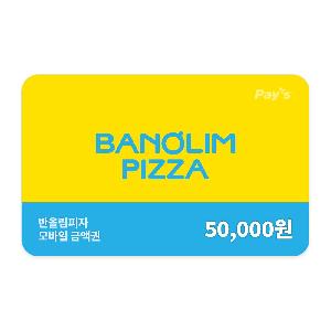 ₩50,000 Gift Card product image