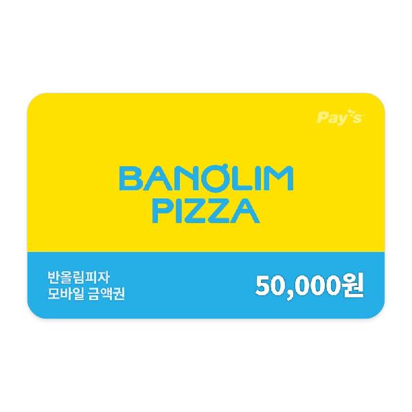 ₩50,000 Gift Card product image