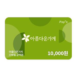 ₩10,000 Gift Card product image