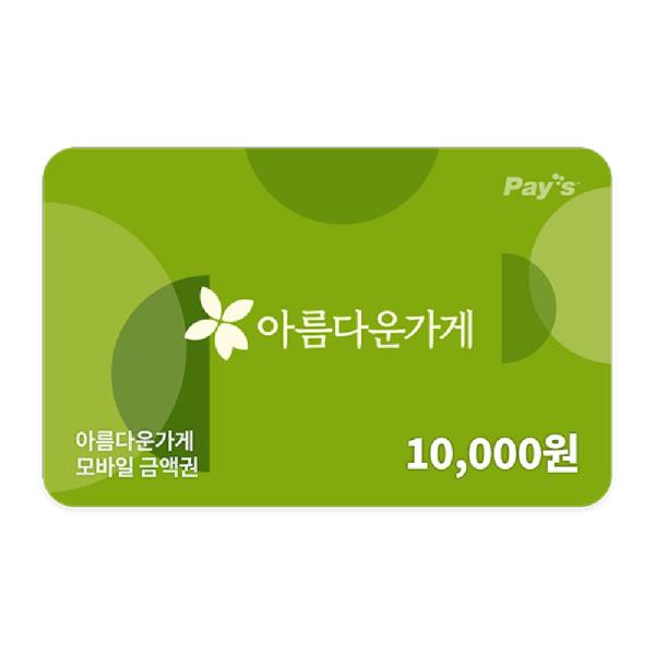 ₩10,000 Gift Card product image