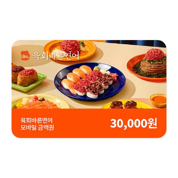 ₩30,000 Gift Card product image