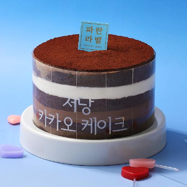 Low-Sugar Cacao Cake (Renewed) product image