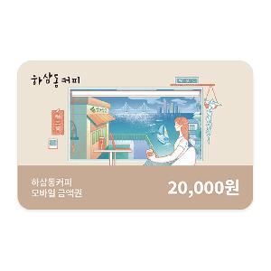 ₩20,000 Gift Card product image