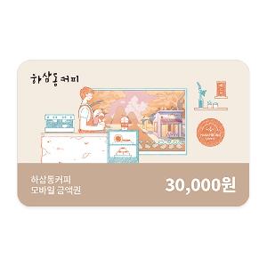 ₩30,000 Gift Card product image