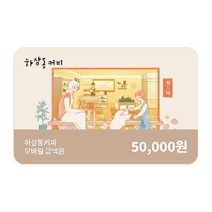 ₩50,000 Gift Card product image