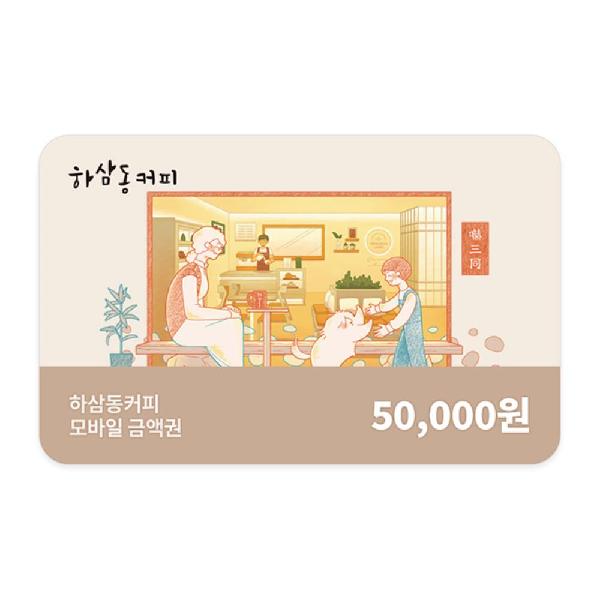 ₩50,000 Gift Card product image