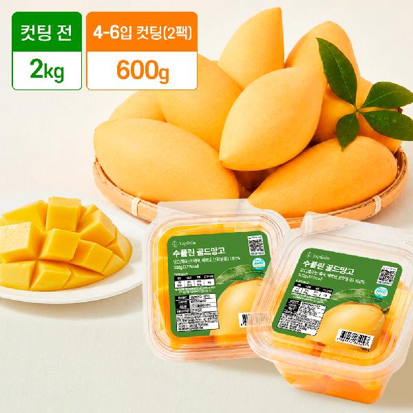 Cutting Service Soft & Sweet High-Brix Mango 2kg or More (600g or More After Preparation) item image