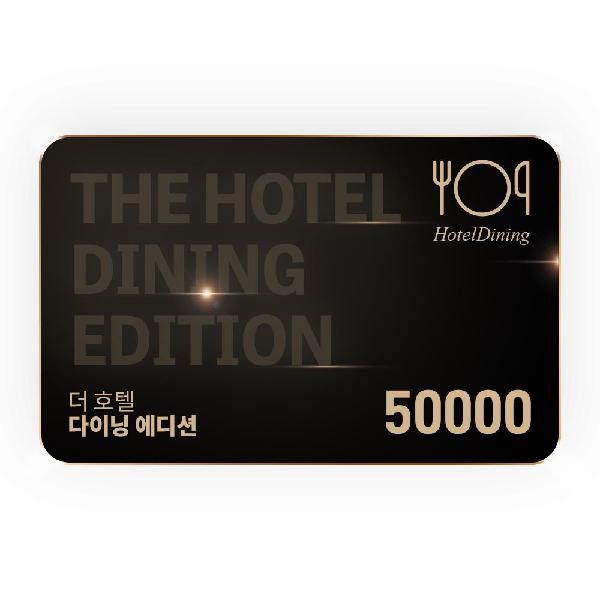 ₩50,000ギフトカード item image