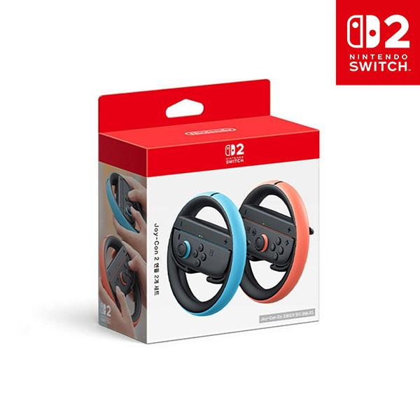 Switch 2 Joy-Con 2 Handle Set product image