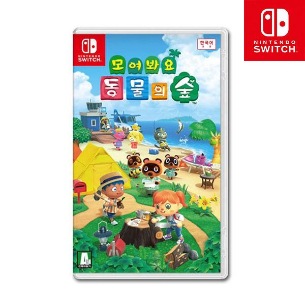 Game Animal Crossing: New Horizons product image