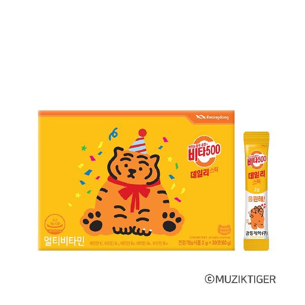 Vita 500 Daily Stick (30 Sticks) - No Shopping Bag product image