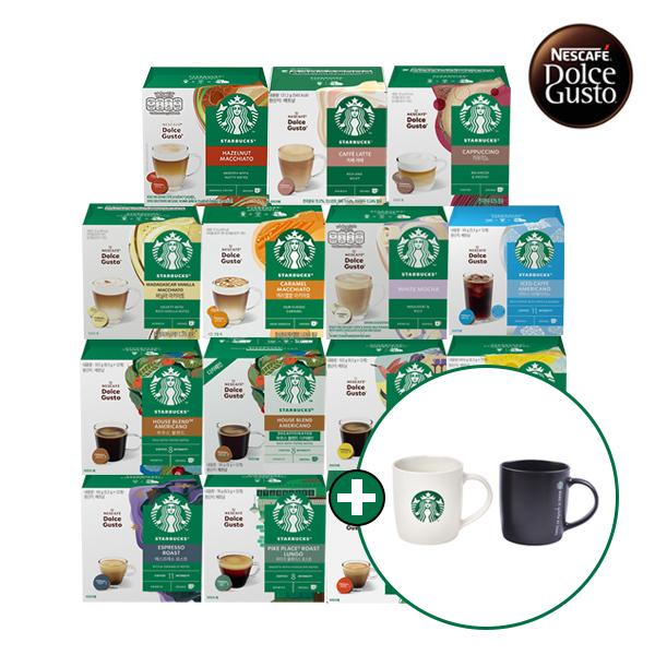 Coffee Capsules 12 Pcs 2 Boxes (Random Flavors) + Starbucks Mug (Random) product image
