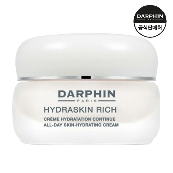 Hydraskin Rich Cream 50ml product image