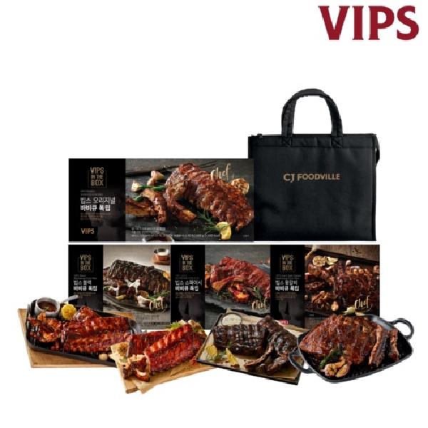 Home Restaurant Gift Set Ⅳ item image