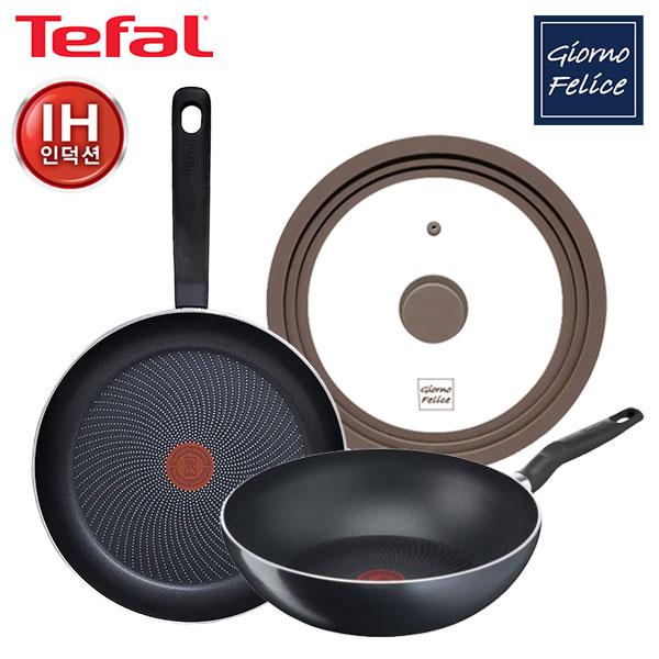 Perfect Cooking Dark Induction Frying Pan 28cm+Multi Pan 28cm+[Giorno Felice] Silicone Lid M product image