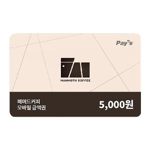 ₩5,000 Gift Card product image