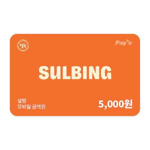 ₩5,000 Gift Card product image