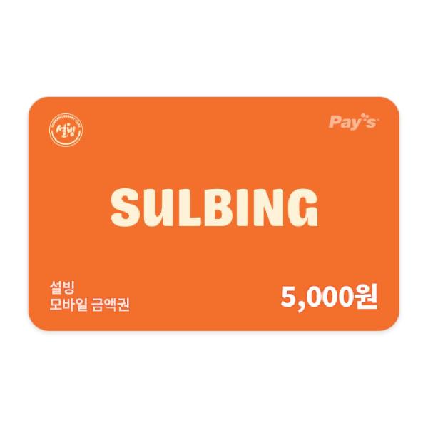 ₩5,000 Gift Card product image