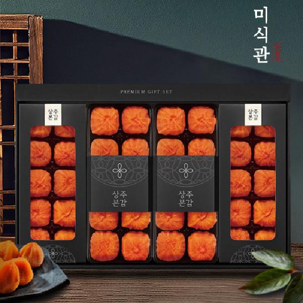 Sangju Dried Persimmon Sanggam Mixed Set No. 2 2.4KG/40 pcs (Dried Persimmon 20 pcs, Semi-Dried Persimmon 20 pcs) product image