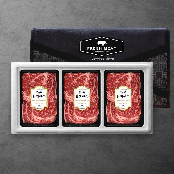 Grade 1 Female Cattle Aged Hoengseong Korean Beef Gift Set No. 4 (Total 900g/300g each/Sirloin+Sirloin+Sirloin) Chilled product image