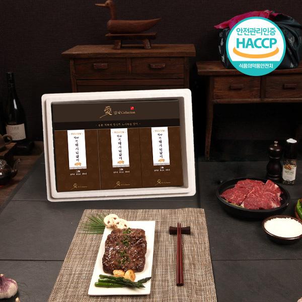 Black Pork Handmade Tteokgalbi No. 2 item image
