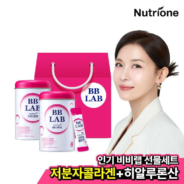 Ha Ji-won BB Lab Low Molecular Collagen 2-Pack Gift Set (2 Months) product image