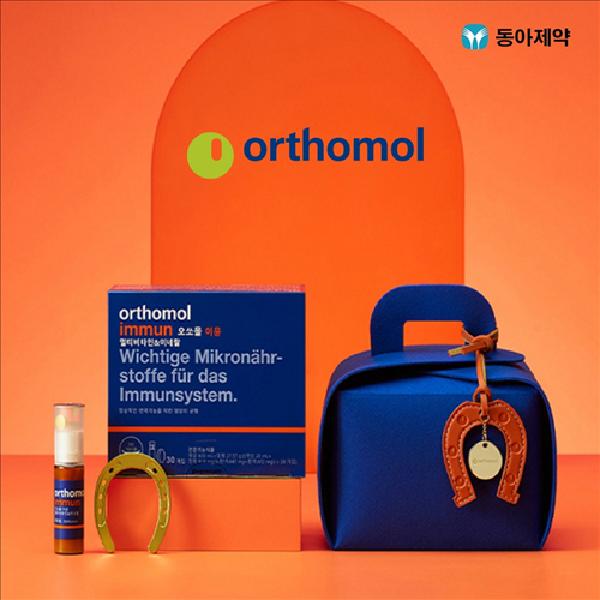 Immune 30-Day Holiday Edition (Shopping Bag Gift) product image