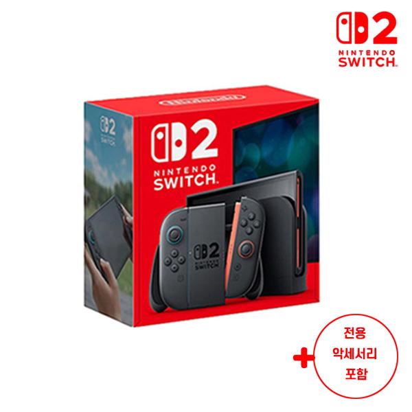 Switch 2 Standard Edition + 6 Accessories Package product image