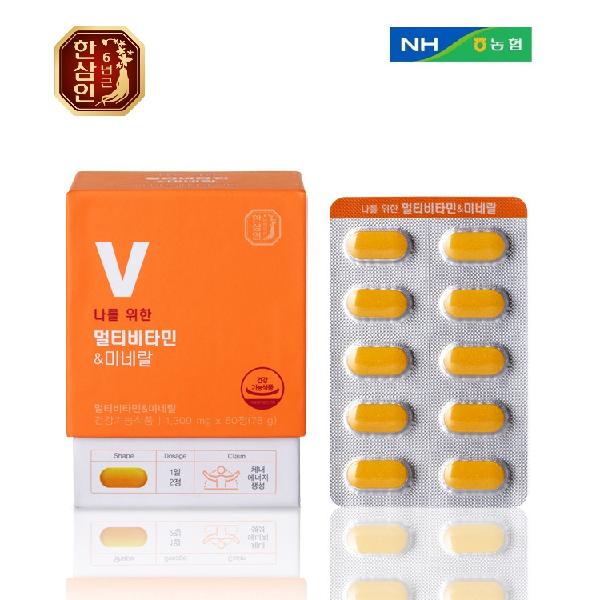 Narawihan Multivitamin & Mineral 1300mg x 60 Tablets product image