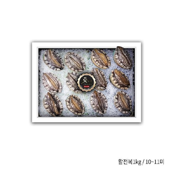 Wando Cham Abalone Special Selection No. 3 (1kg) product image