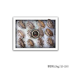 Wando Cham Abalone Special Selection No. 2 (1.3kg) product image