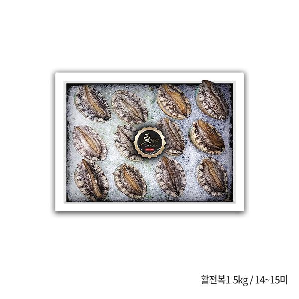 Wando Cham Abalone Special Selection No. 1 (1.5kg) product image